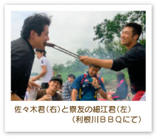 佐々木 啓充さん（宮城県出身） 平成24年度卒 総合養成科 第48期生