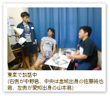 中野　直正さん（福井出身） 平成28年度卒 総合養成科 第52期生