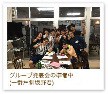 坂野　拓郎さん（山形出身） 平成28年度卒 総合養成科 第52期生