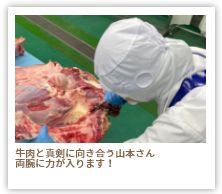 山本　妃良梨さん（新潟県出身）令和４年度卒 総合養成科 第58期生